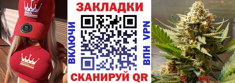 Наркота Берёзовский APVP  МАРИХУАНА  АМФЕТАМИН  blacksprut маркетплейс  Кокаин  Меф мяу мяу  ГАШ 