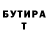 Первитин винт BlocadeFace