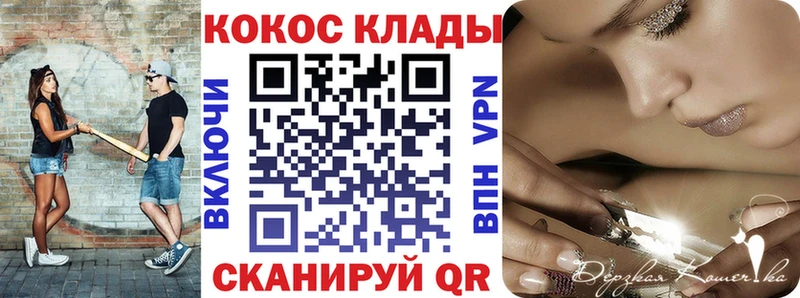 КОКАИН VHQ  МЕГА ONION  Берёзовский 
