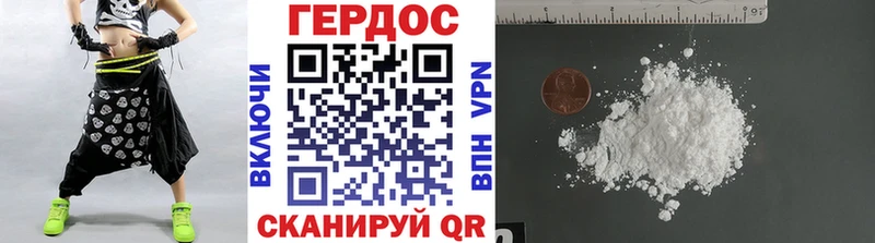 дарнет шоп мега ссылки ГЕРОИН белый Берёзовский