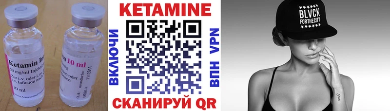 площадка наркотические препараты  Берёзовский  Кетамин ketamine 