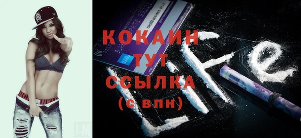 мефедрон мука Богданович
