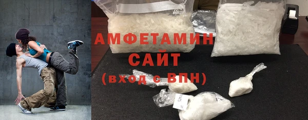 альфа пвп Беломорск