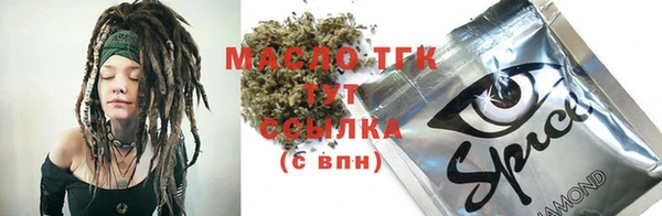 гашик Белоозёрский