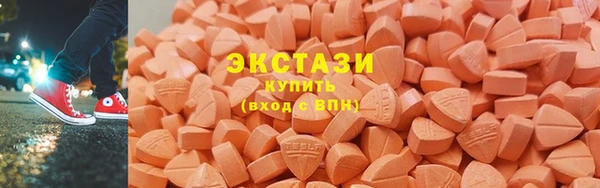 альфа пвп Беломорск