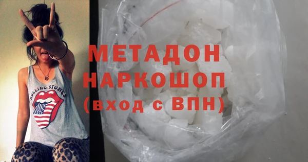альфа пвп Беломорск