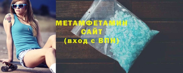 2c-b Богородицк