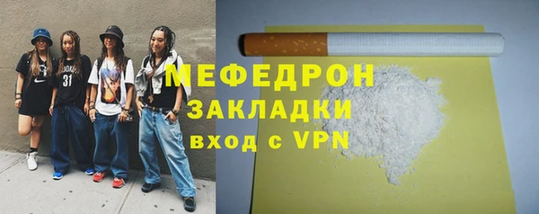 бутират Белокуриха