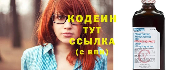 бутират Белокуриха