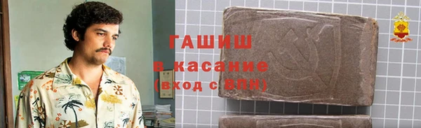 бутират Балабаново