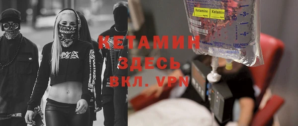гашик Белоозёрский