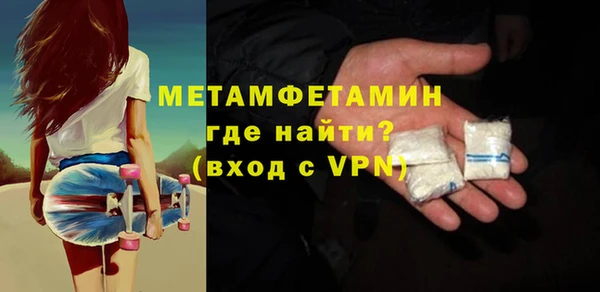 бутират Белокуриха