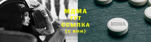 гашик Белоозёрский