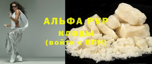 бутират Белокуриха