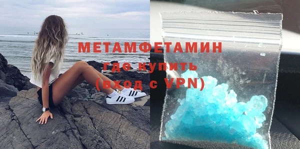 мефедрон мука Богданович