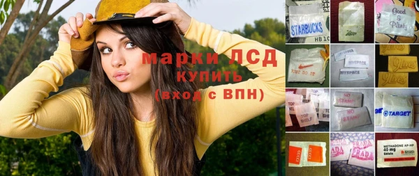 бутират Белокуриха