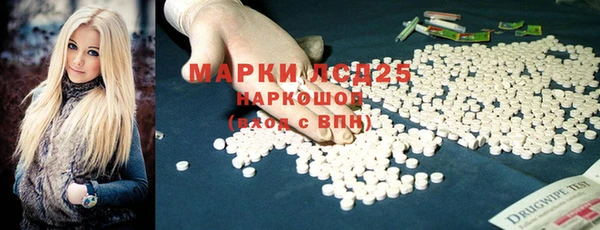 2c-b Богородицк