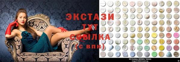 бутират Белокуриха