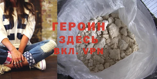 метадон Богородск