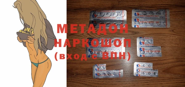2c-b Богородицк