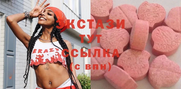 альфа пвп Беломорск