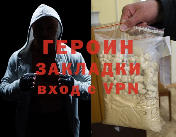 гашик Белоозёрский