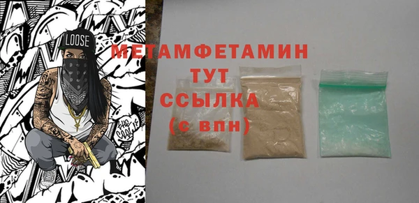 метадон Богородск