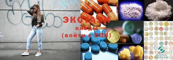 альфа пвп Беломорск