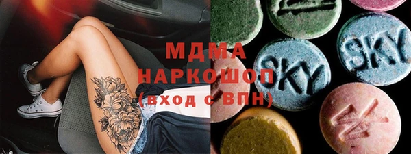 бутират Балабаново