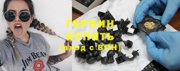 гашик Белоозёрский