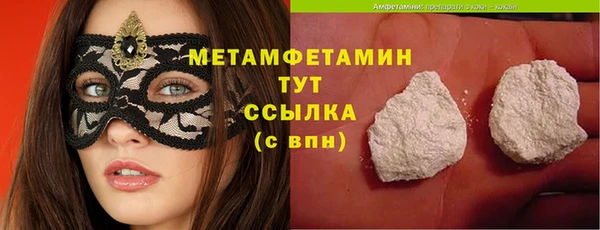 бутират Белокуриха