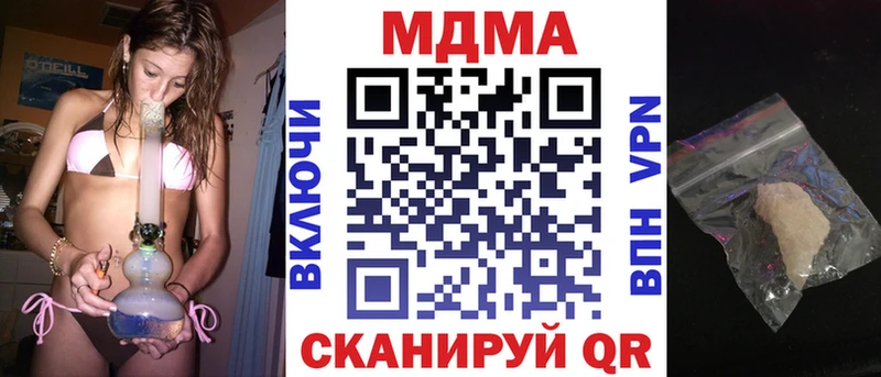 MEGA ONION  Берёзовский  MDMA Molly 