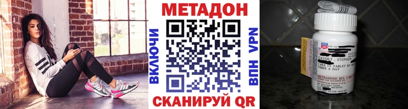 маркетплейс официальный сайт мега ТОР Берёзовский где купить наркоту Метадон VHQ