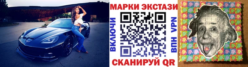 Марки 25I-NBOMe 1,8мг Берёзовский