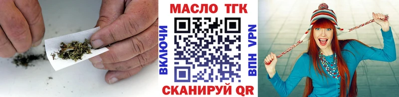 площадка телеграм Берёзовский Дистиллят ТГК вейп продажа наркотиков